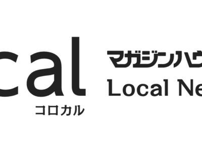 coLocal（コロカル）にFoodie Dogs TOKYOの海のおやつシリーズが掲載されました！